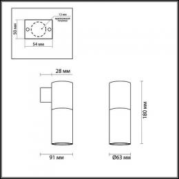 Настенный светильник Odeon Light Duetta  - 3